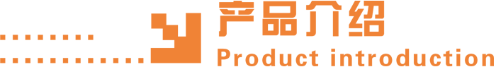 嘉升產(chǎn)品直通車(chē)