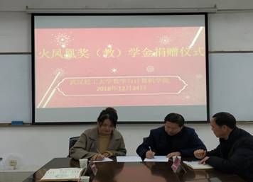 说明: D:\永利集团88304官网集团\意识形态及宣传工作\火凤凰签约\12.jpg